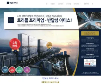 Guri-Cantavil.co.kr(반달섬) Screenshot