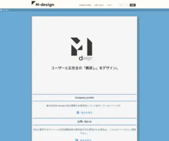 Gurikoman.com(M-design) Screenshot