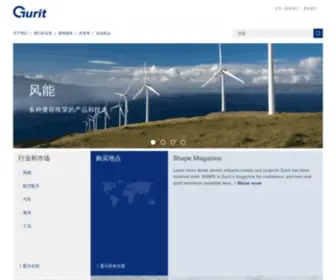 Gurit.cn(固瑞特是全球研制先进复合材料及其解决方案的领先者) Screenshot