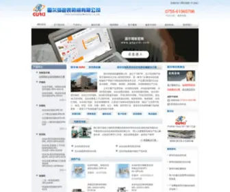 Gurkipak.com(Gurkipak) Screenshot