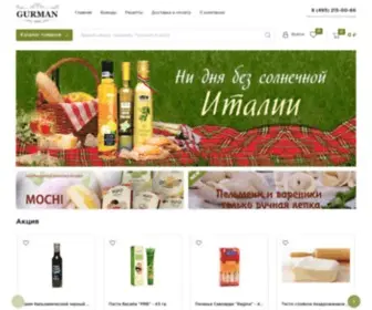 Gurmanclub.ru(Доставка продуктов на дом) Screenshot