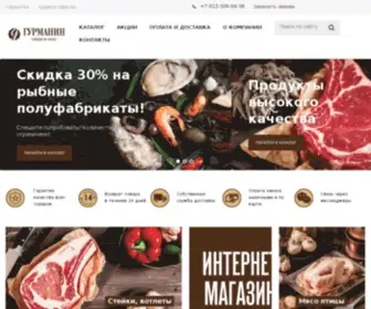 Gurmanin.ru(Продуктовый интернет) Screenshot