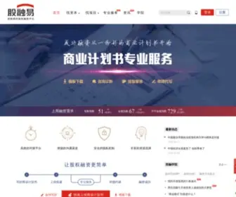 Guronge.com(股权融资) Screenshot