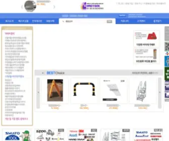 Gurotool.com(구로툴) Screenshot