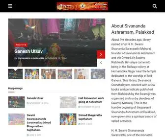 Gurudakshina.org(Om Nama Sivaya) Screenshot