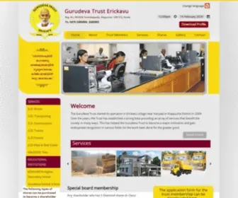 Gurudevatrust.com(Building Blocks) Screenshot