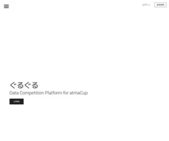 GuruGuru.Science(ぐるぐるはデータ解析者) Screenshot