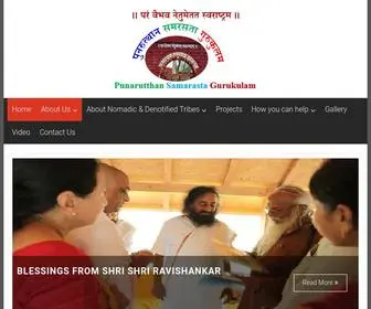 Gurukulamonline.org(Punarutthan Samarasta Gurukulam) Screenshot