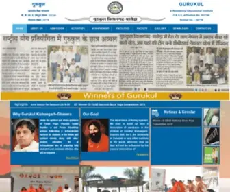 Gurukulrewari.com(Gurukul Kishangarh Ghasera) Screenshot