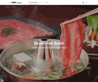 Gurunavi.com(Japan's largest gourmet & restaurant guide) Screenshot