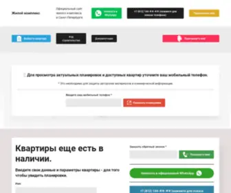 Guruspb.ru(Guruspb) Screenshot