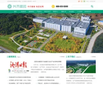 Gusenma.com(亚美国际平台登录) Screenshot