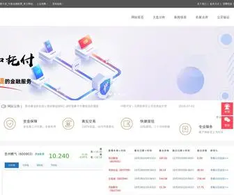 Gushengrong.com(股升荣) Screenshot