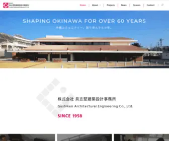 Gushikena-E.net(Gushiken Architectural Engineering co) Screenshot