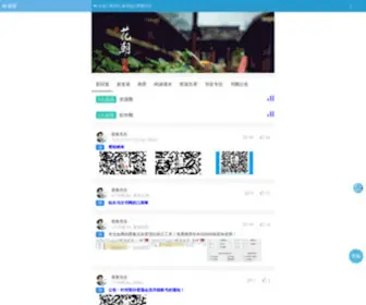 Gushu.net.cn(古书网) Screenshot