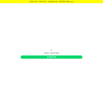 Gusto-Latino.com(Welcome) Screenshot