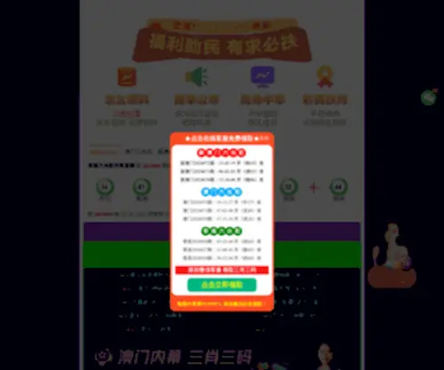 Gusuan.net(Gusuan) Screenshot