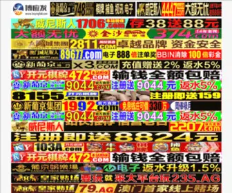 Gusufun.com(太阳成集团tyc234cc) Screenshot