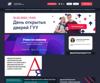 Guu.ru(Официальный) Screenshot