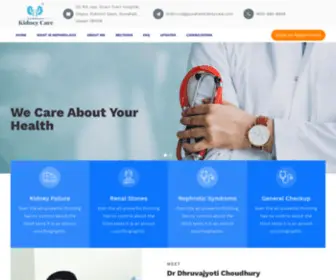 Guwahatikidneycare.com(Guwahati Kidney Care) Screenshot