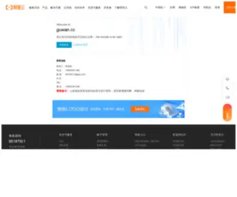 Guwan.cc(古玩论坛) Screenshot