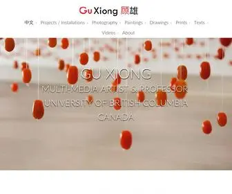 Guxiong.ca(Gu Xiong's English Site) Screenshot
