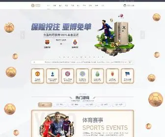 Guyalon.com(亚搏电竟) Screenshot