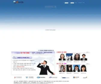 Guyde.net(가이드에 오신 것을 환영합니다) Screenshot