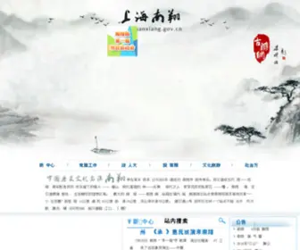 Guyi.com.cn(Web-百度网.sydw-古漪网) Screenshot