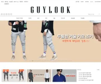 Guylook.co.kr(가이룩) Screenshot