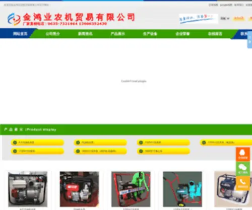 Guyunxiang88.com(Guyunxiang 88) Screenshot