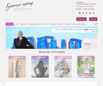 Guzhagin.ru(Врач) Screenshot