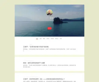 Guzhangv.com(股掌V) Screenshot