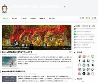 Guzhengdong.cn(迷糊小侠) Screenshot