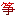 Guzhengw.cn Logo