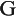 Guzini.com Logo