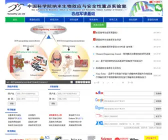 GuzJlab.org(谷战军) Screenshot