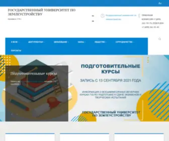 Guz.ru(Главная) Screenshot