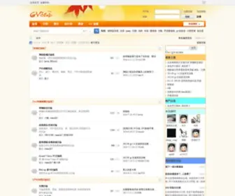 GVclub.net(論壇) Screenshot