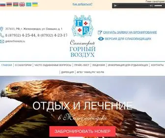 GVKMV.ru(Главная) Screenshot