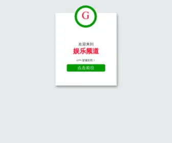 Gvparent.com(娱乐) Screenshot