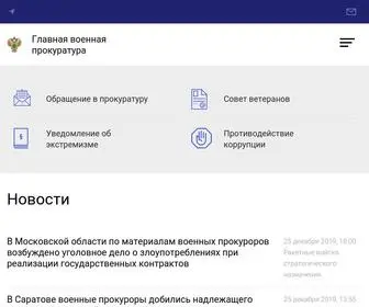 GVP.gov.ru(Портал) Screenshot