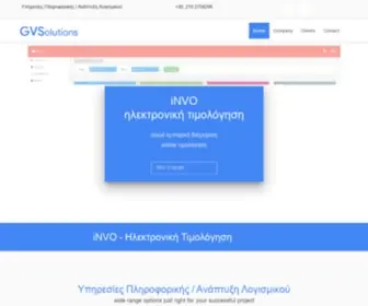 Gvsolutions.eu(Gvsolutions) Screenshot