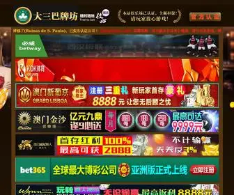 GW067.com(GW 067) Screenshot