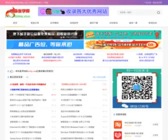 GW54.com(小高教学网) Screenshot