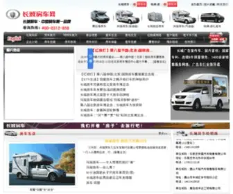 Gwauto.com(长城房车) Screenshot
