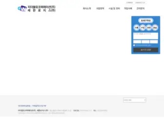 GWCP.co.kr(GW CORPORATION CO) Screenshot