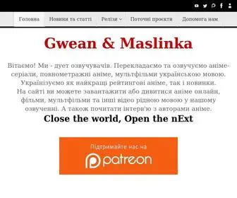 Gwean-Maslinka.kiev.ua(Gwean & Maslinka) Screenshot