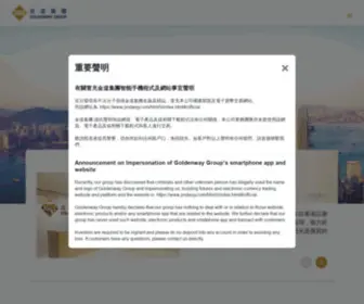 GWGHK.com(金道集團) Screenshot