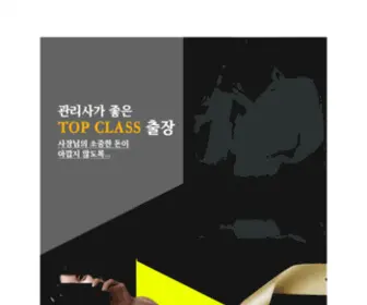 Gwhihge.cn(강릉출장커뮤니티【KaKaoTalk:Za31】) Screenshot